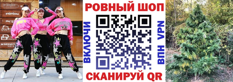 Купить наркотик Мирный МДМА APVP Галлюциногенные грибы КОКАИН Кодеин МАРИХУАНА ГАШ