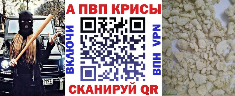 кракен онион Мирный A PVP VHQ