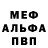 Первитин винт Krend Kpz