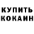 Кетамин ketamine Andrii Vynnyk