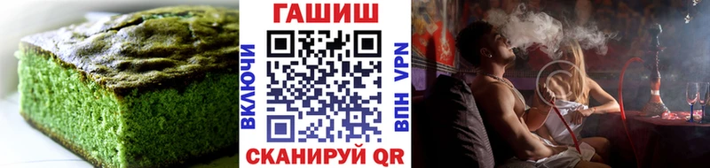 hydra маркетплейс  Мирный  Печенье с ТГК конопля 