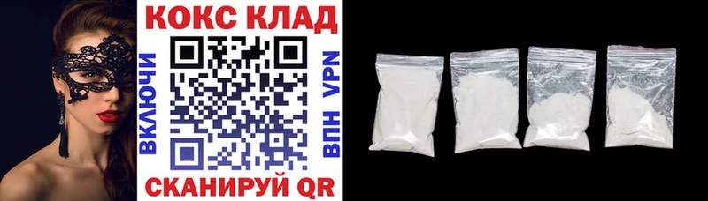 где можно купить наркотик МЕГА tor Cocaine Перу Мирный
