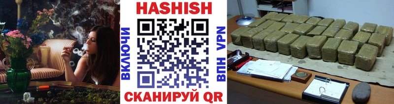 Гашиш VHQ  Мирный 