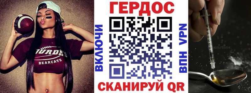 продажа наркотиков  Мирный  Героин герыч 