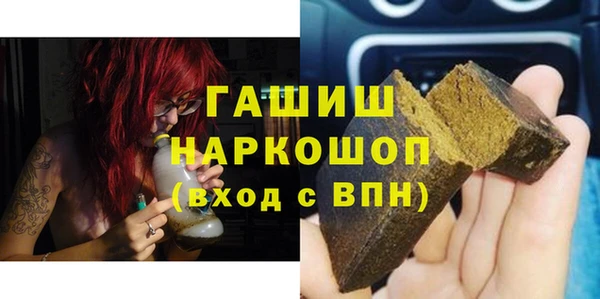 синтетический гашиш Алексин