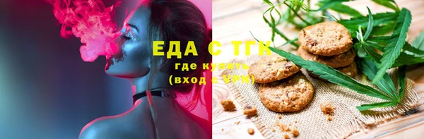 кокаин VHQ Алексеевка