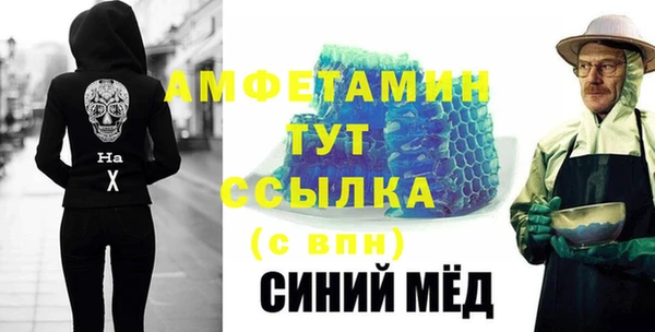 гашик Абинск
