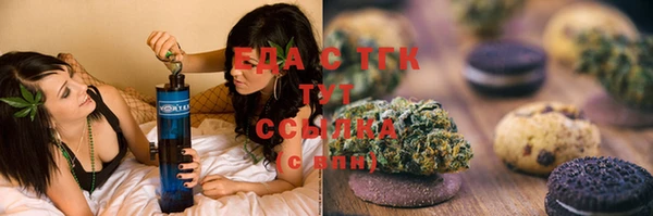 шишки Алзамай