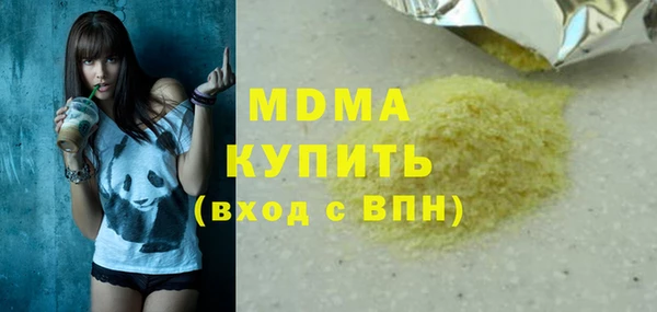 шишки Алзамай