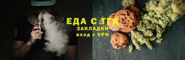синтетический гашиш Алексин