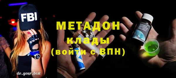 кокаин VHQ Алексеевка