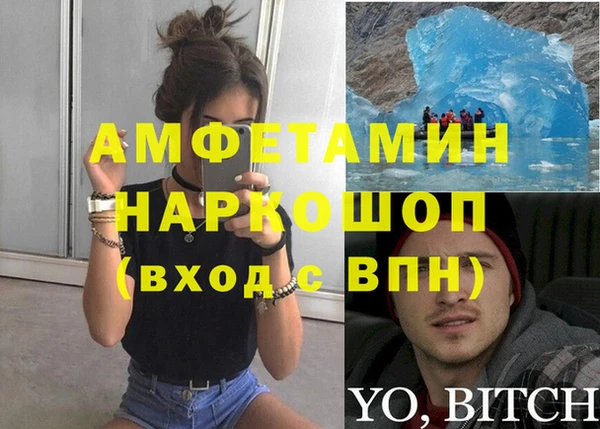 синтетический гашиш Алексин