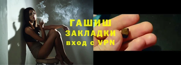 шишки Алзамай