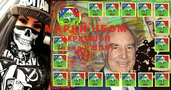 синтетический гашиш Алексин