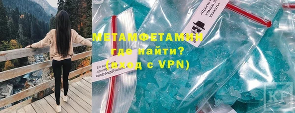 кокаин VHQ Алексеевка