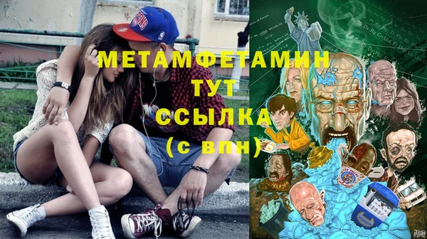 кокаин VHQ Алексеевка