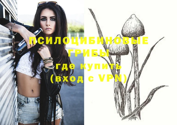 кокаин VHQ Алексеевка