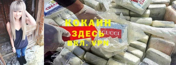 первитин Абаза