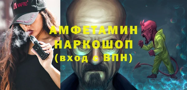 синтетический гашиш Алексин