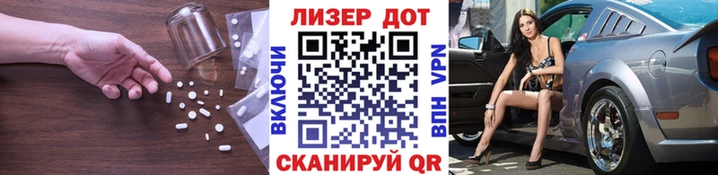 Лсд 25 экстази ecstasy  площадка наркотические препараты  Мирный 