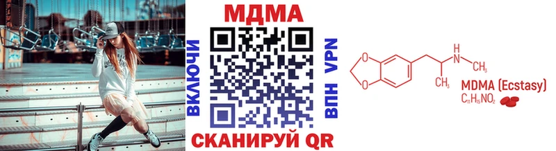 MDMA VHQ  Мирный 